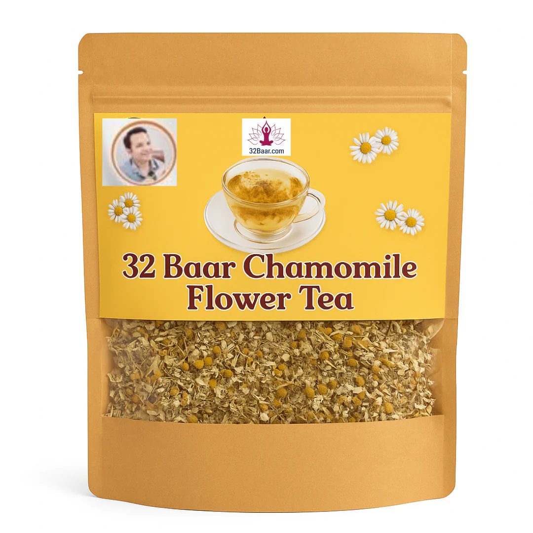🌼 Chamomile Flower Tea for Weight Loss - Image 2