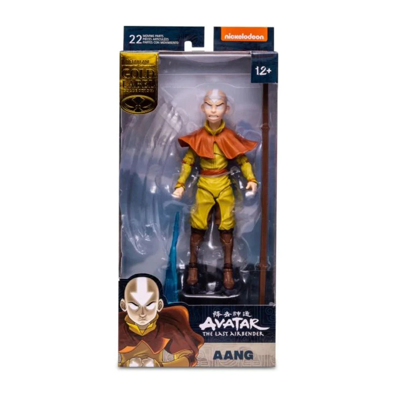 Aang (16 cm) | Avatar - The Last Airbender | Brand - Nickelodeon - Image 6