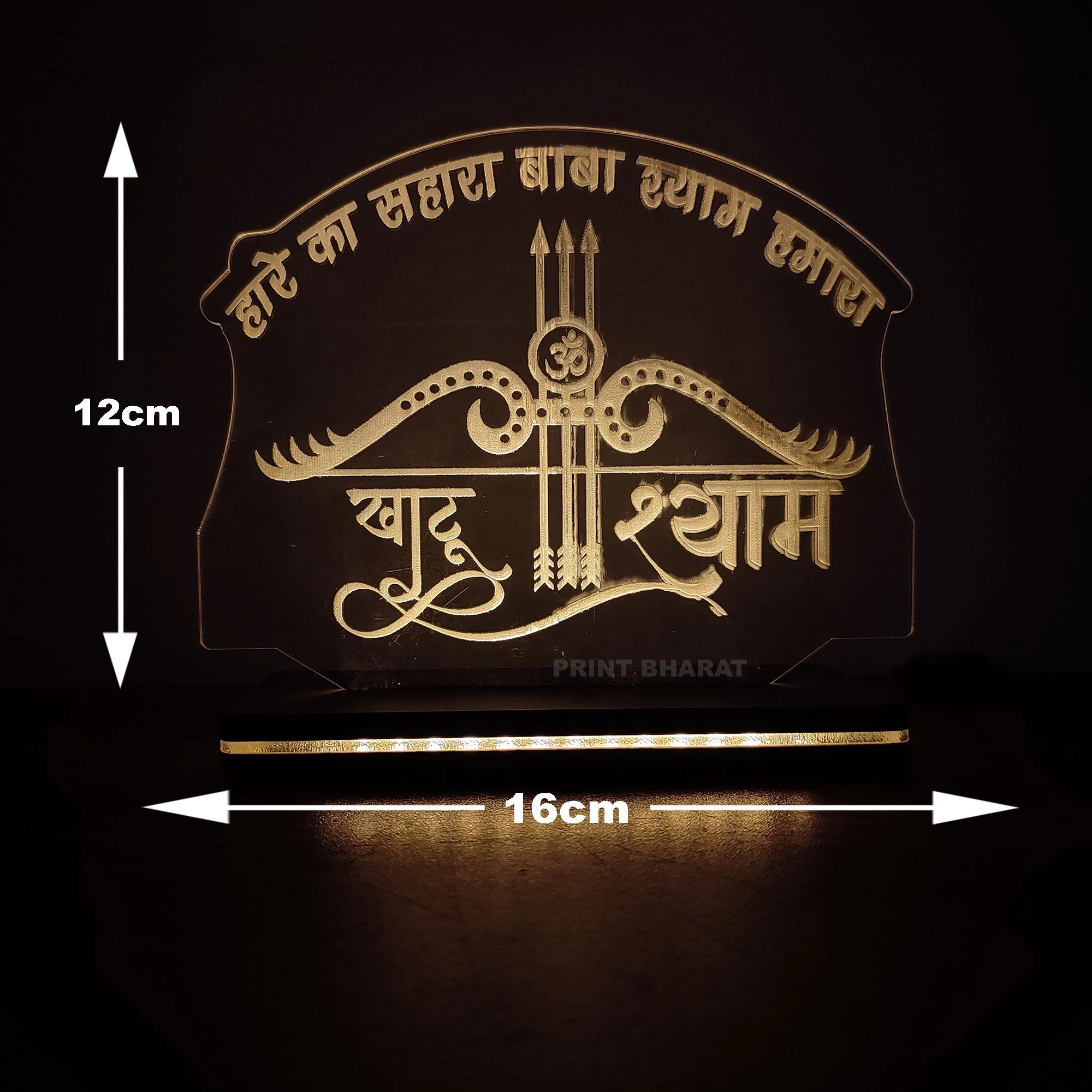 Acrylic Khatu Shyam ji (symbol)Led frame size ( 12 cm* 16 Cm ) - Image 2