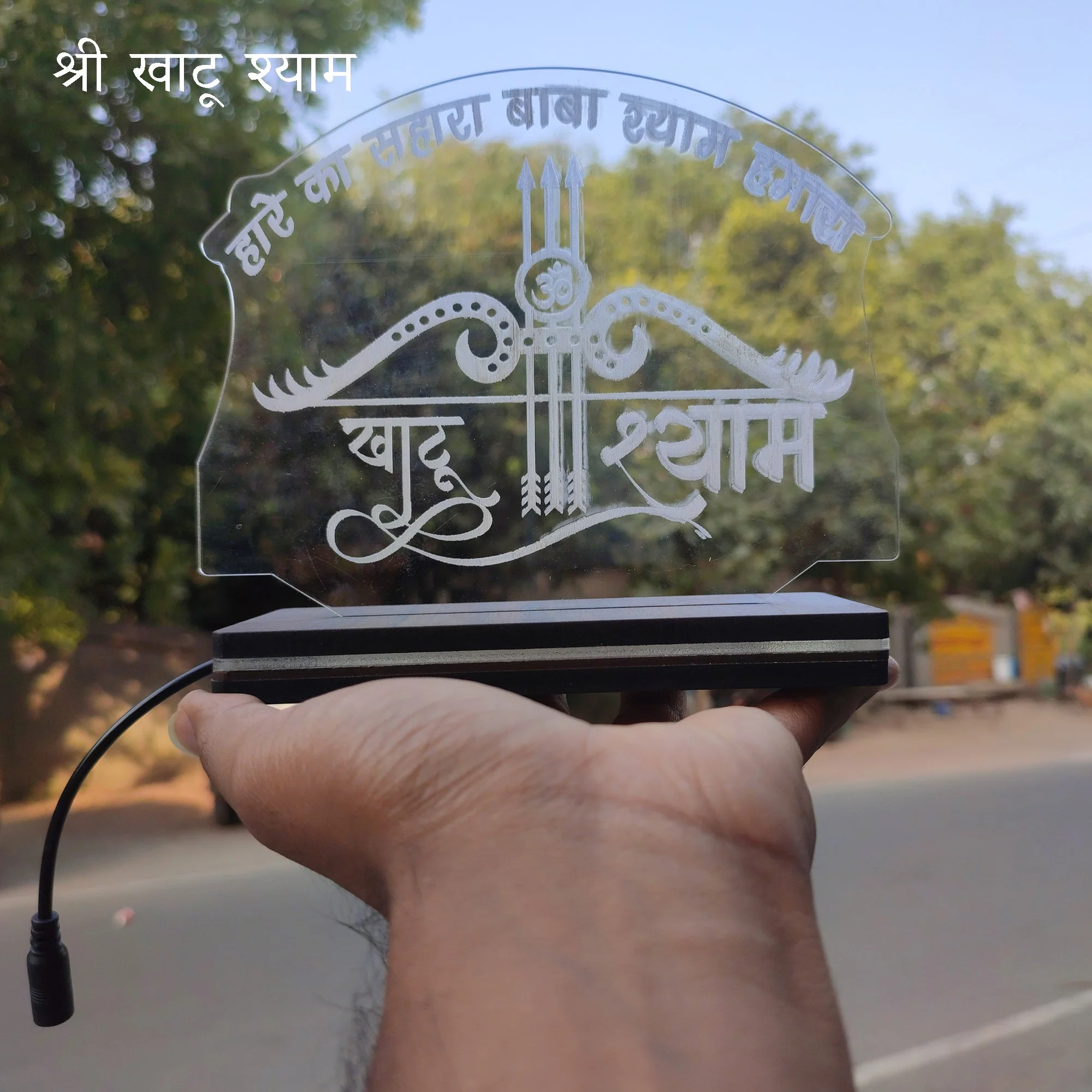 Acrylic Khatu Shyam ji (symbol)Led frame size ( 12 cm* 16 Cm ) - Image 3