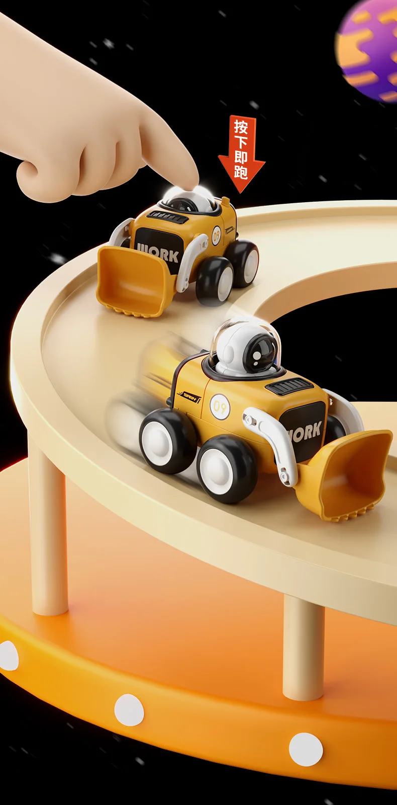 Astro Robot in Engineering Vehicle Press n Go Toy for Kids - Image 2