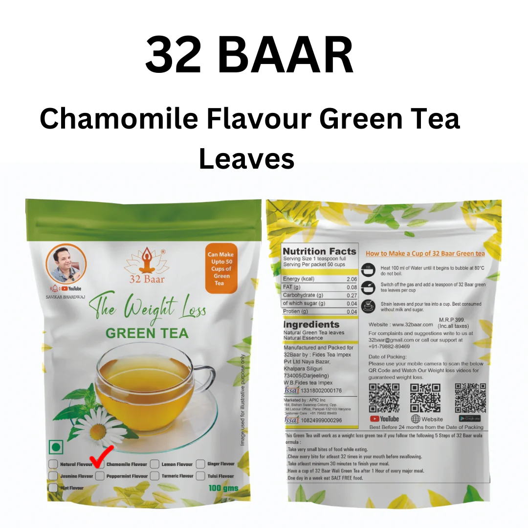Combo Of Chamomile & Lemon Leaves Green Tea - Image 2