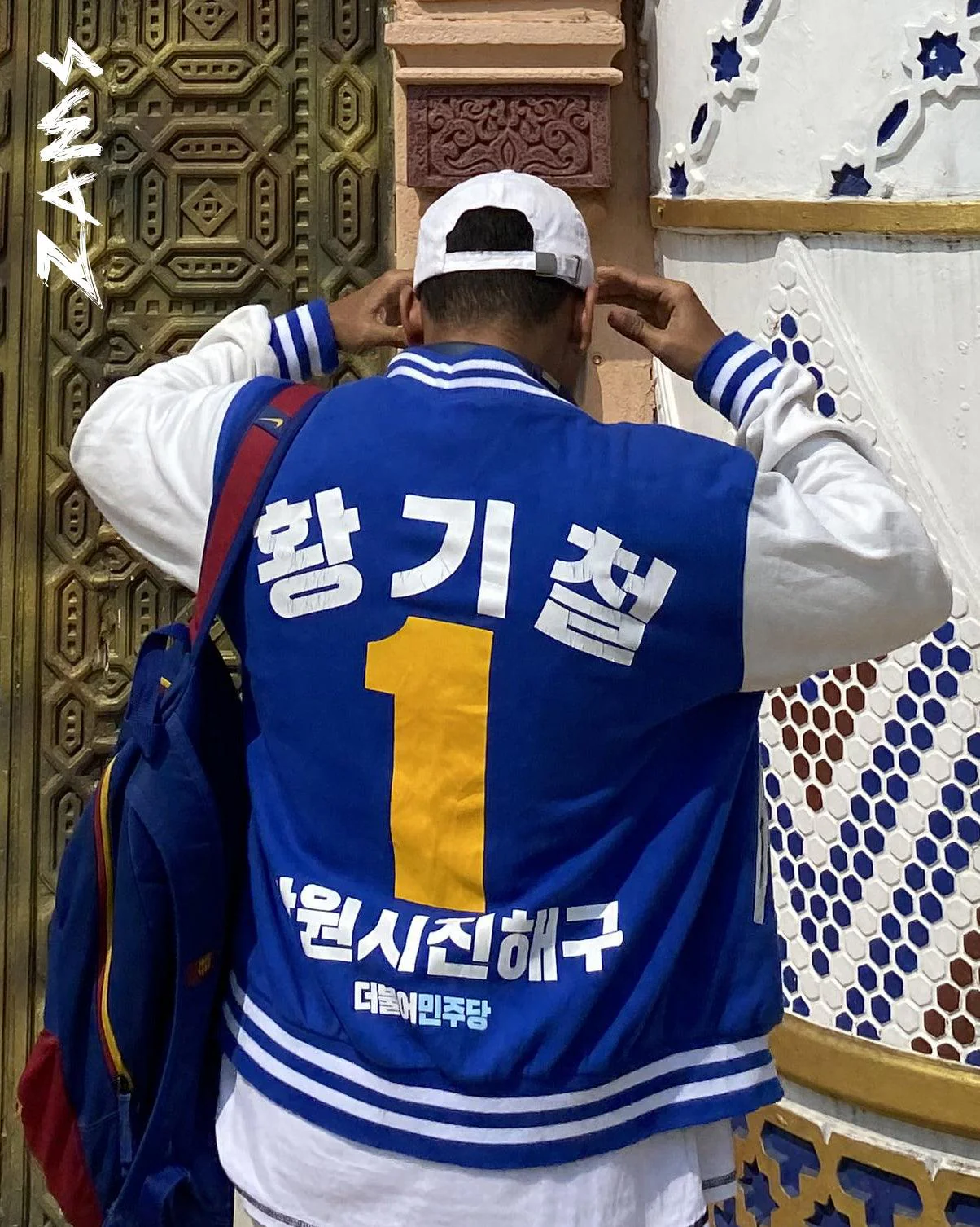 Korean Blue / Varsity Jacket / ZAMS