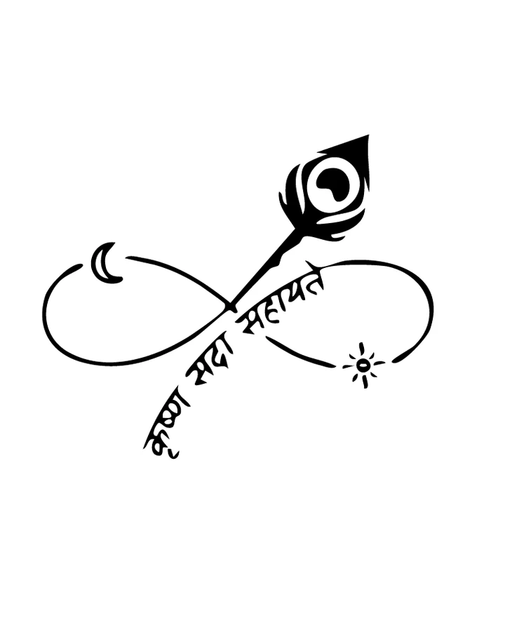Krishna Infinity - Image 14