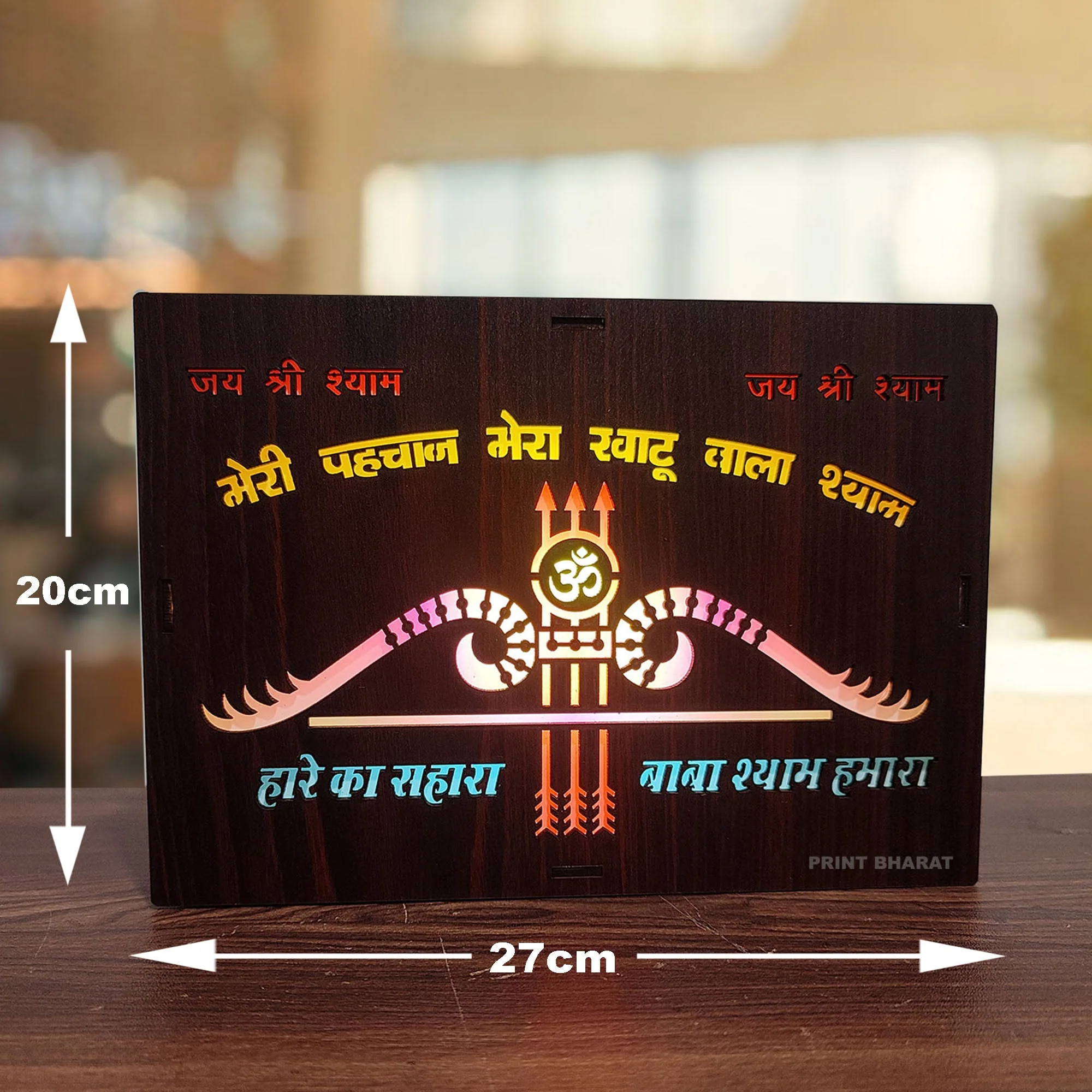 MDF Wood Art Work Led Frame Wooden Color with Laser Cut Finish - Image 26