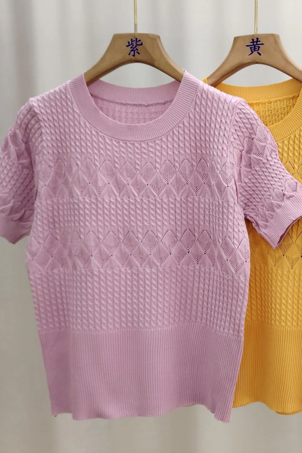 Miley Knit Top - Image 10