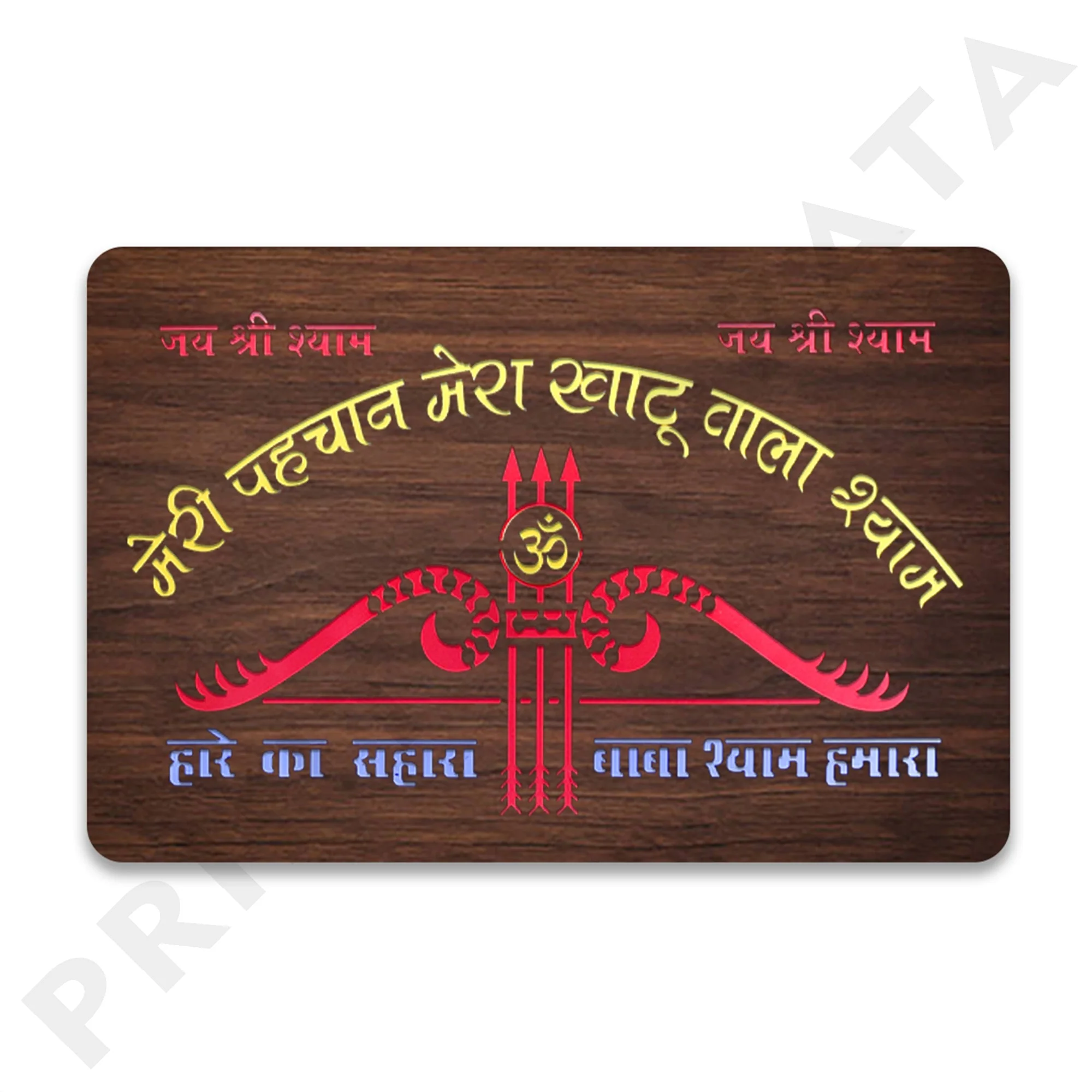 Neon Khatu Syam Frame - Image 4