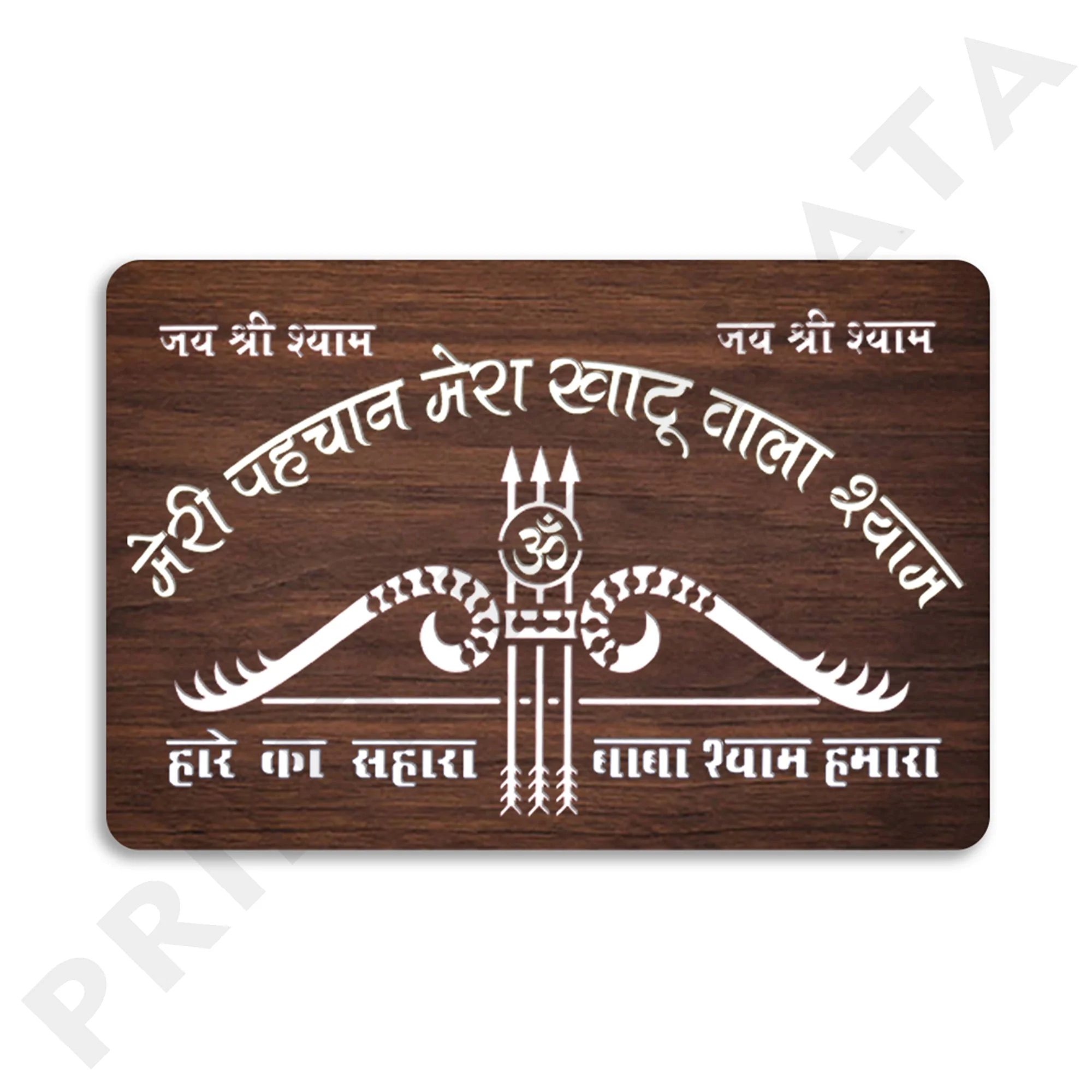 Neon Khatu Syam Frame - Image 5