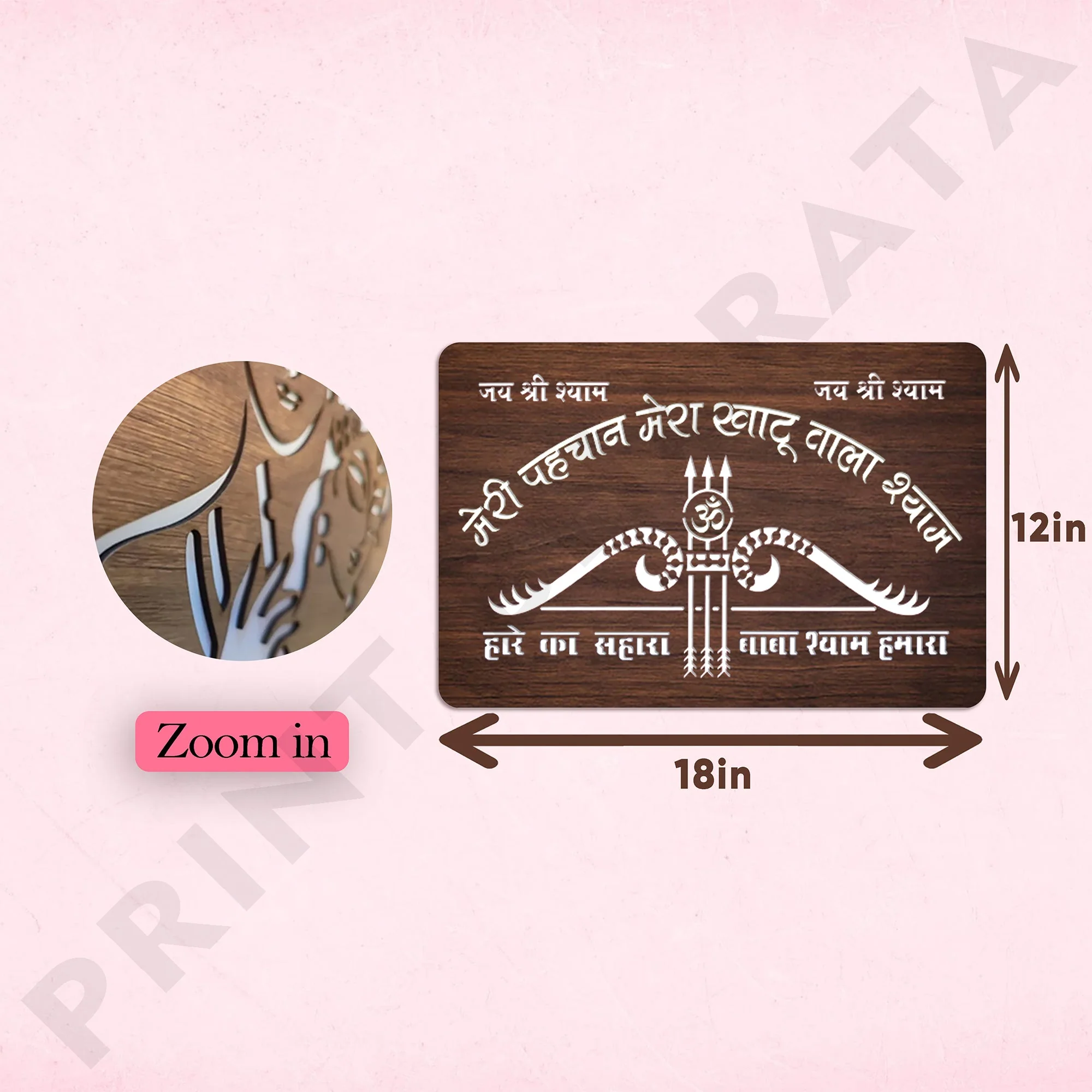 Neon Khatu Syam Frame - Image 6