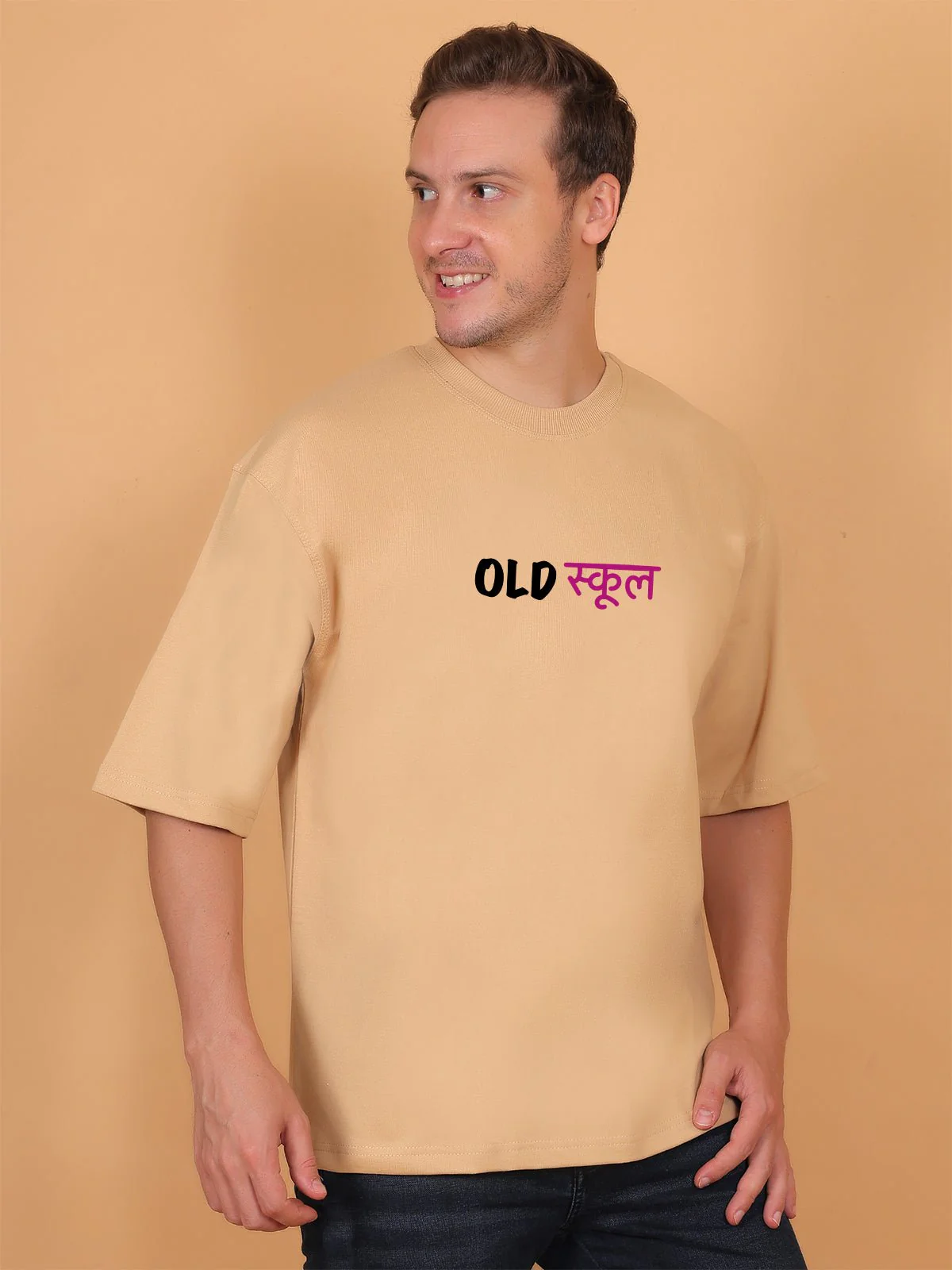 Old School Oversize T-Shirt