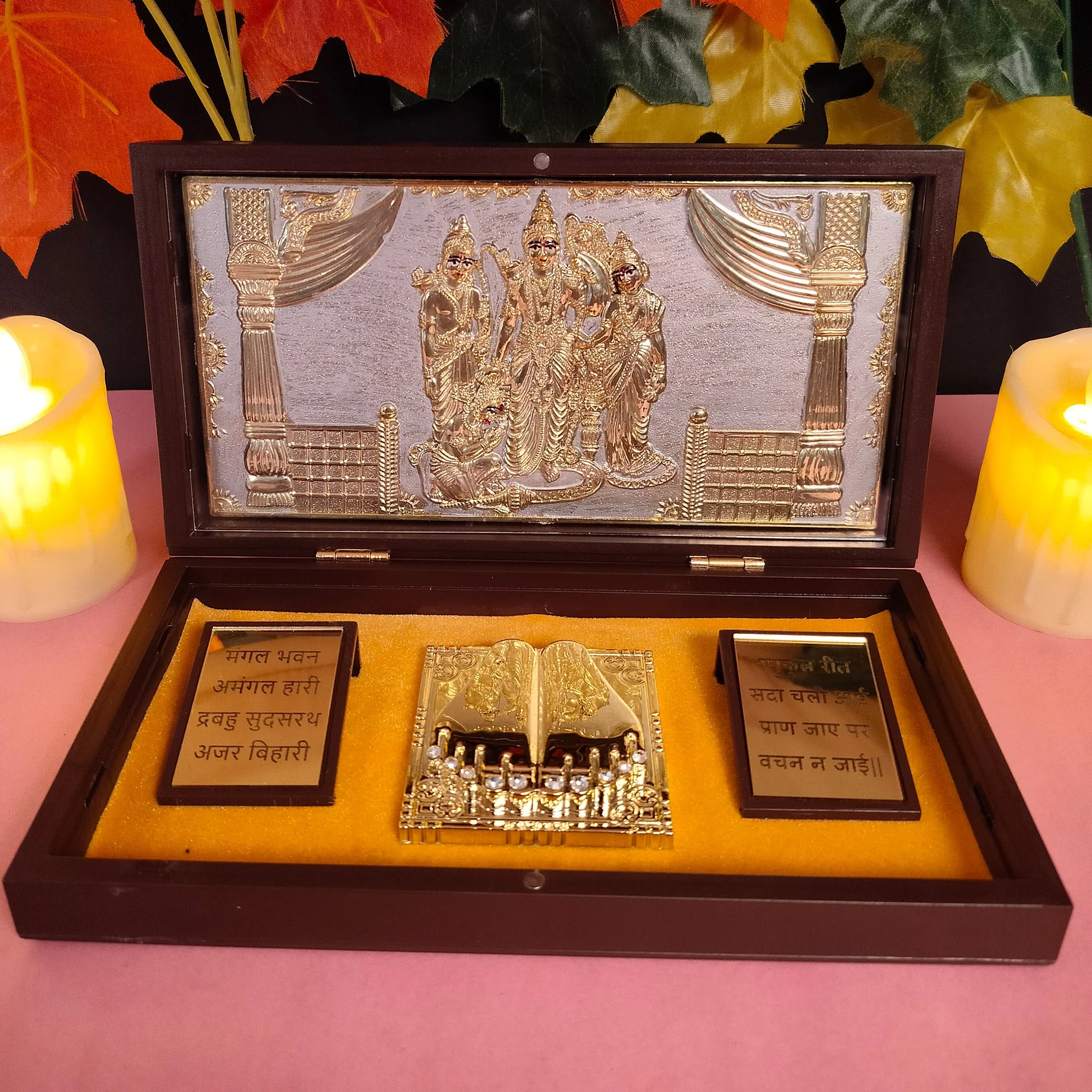 Ram Darbar Pocket Temple (24 Karat Gold Coated) - Image 3