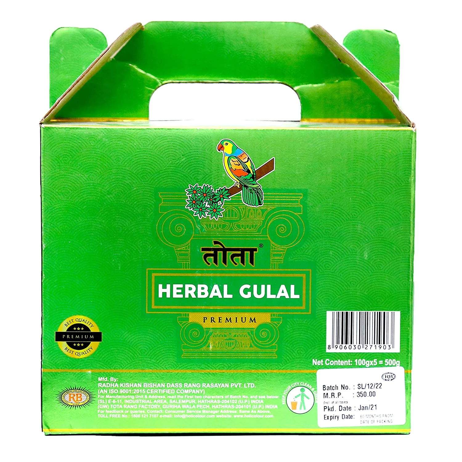 Raw Gulal  Pack - Image 18