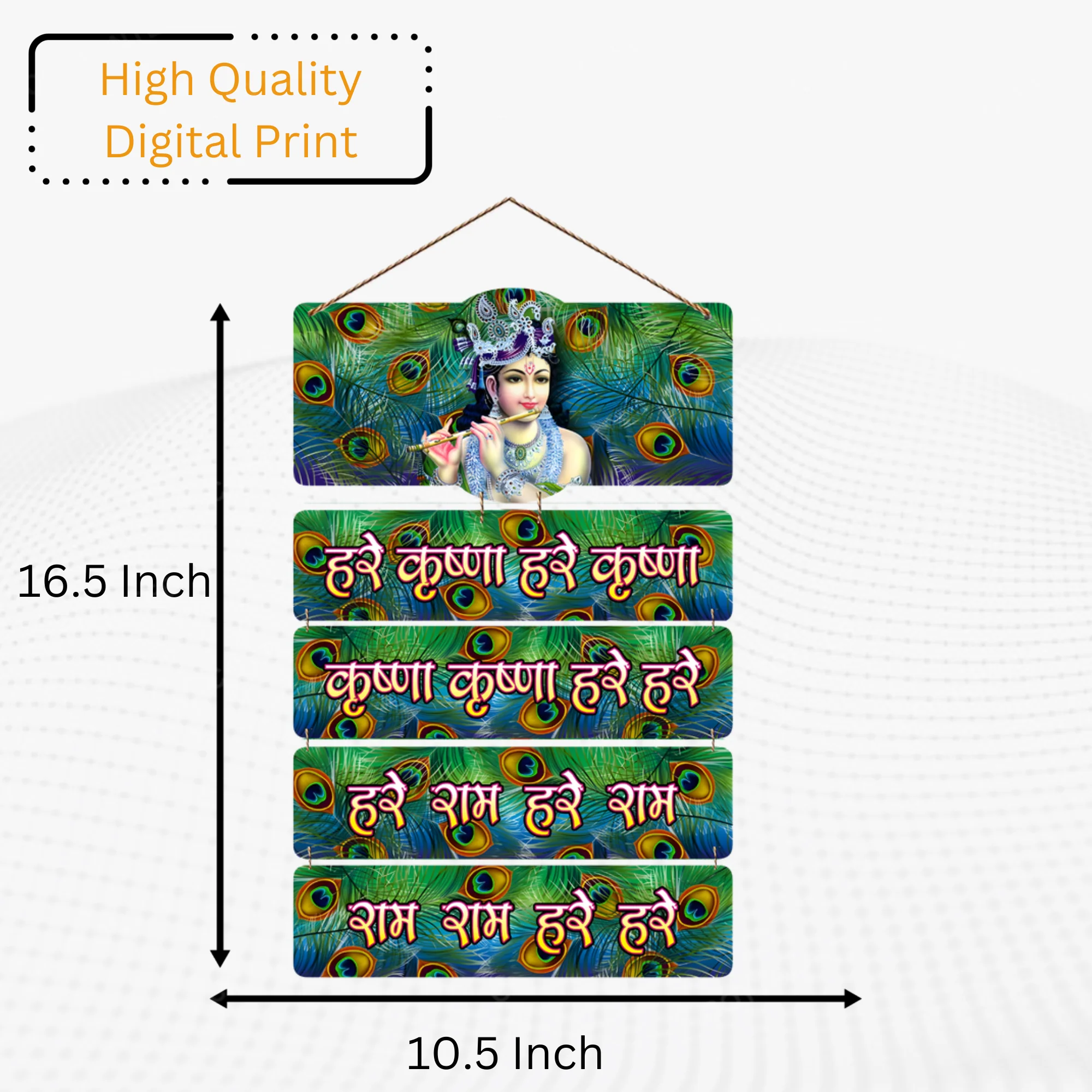 Shree Krishna Mdf Wall Hanging - Image 5