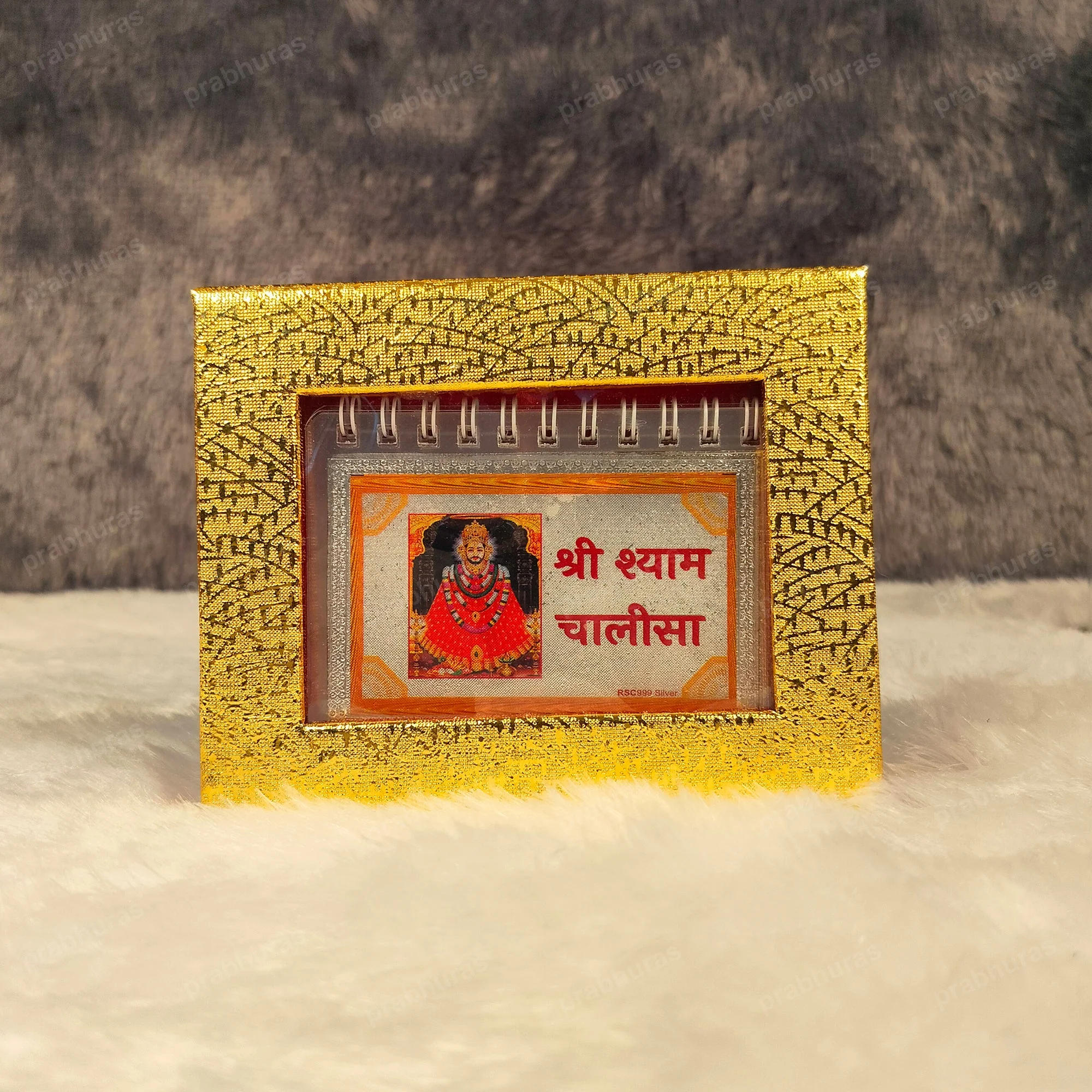 shri Khatu Shyam Chalisa Small And Big Silver Coated - Image 12