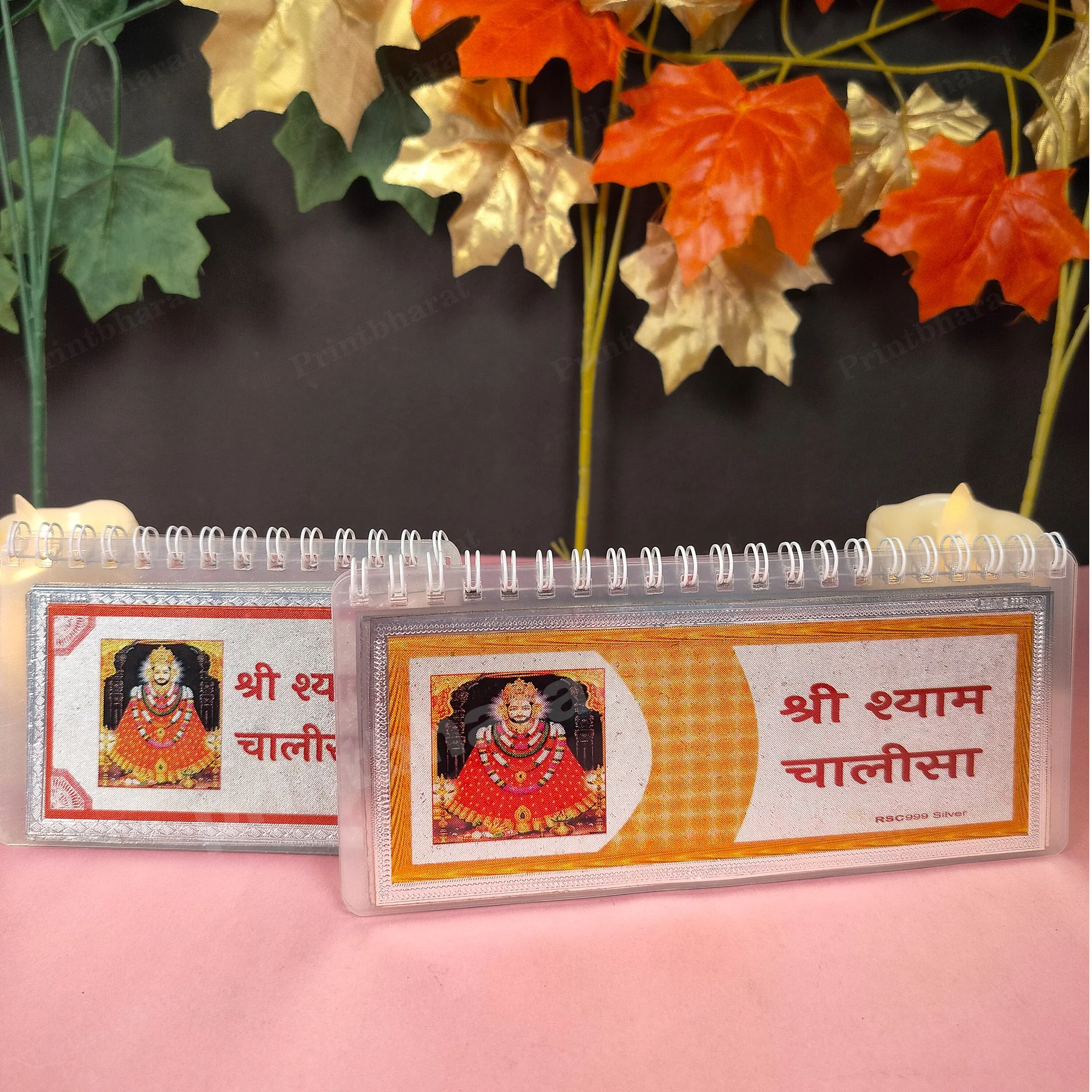 shri Khatu Shyam Chalisa Small And Big Silver Coated - Image 6