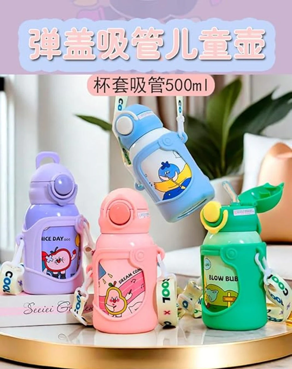 Stainless Steel Kids Water Bottle – 500ml | Double Wall, Straw Lid, Cartoon Print - Image 2
