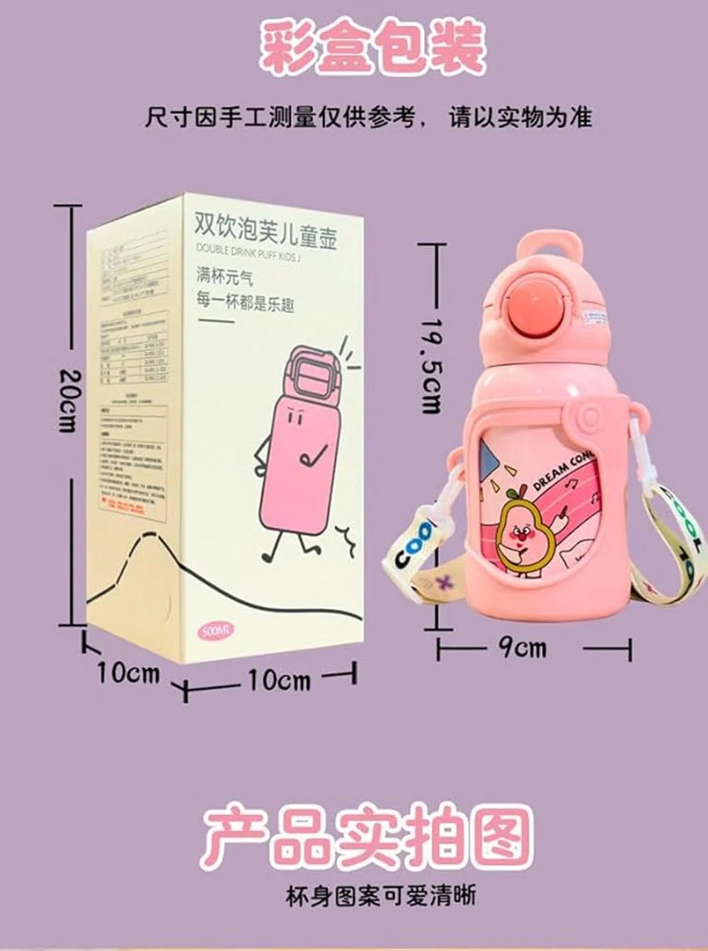 Stainless Steel Kids Water Bottle – 500ml | Double Wall, Straw Lid, Cartoon Print - Image 5