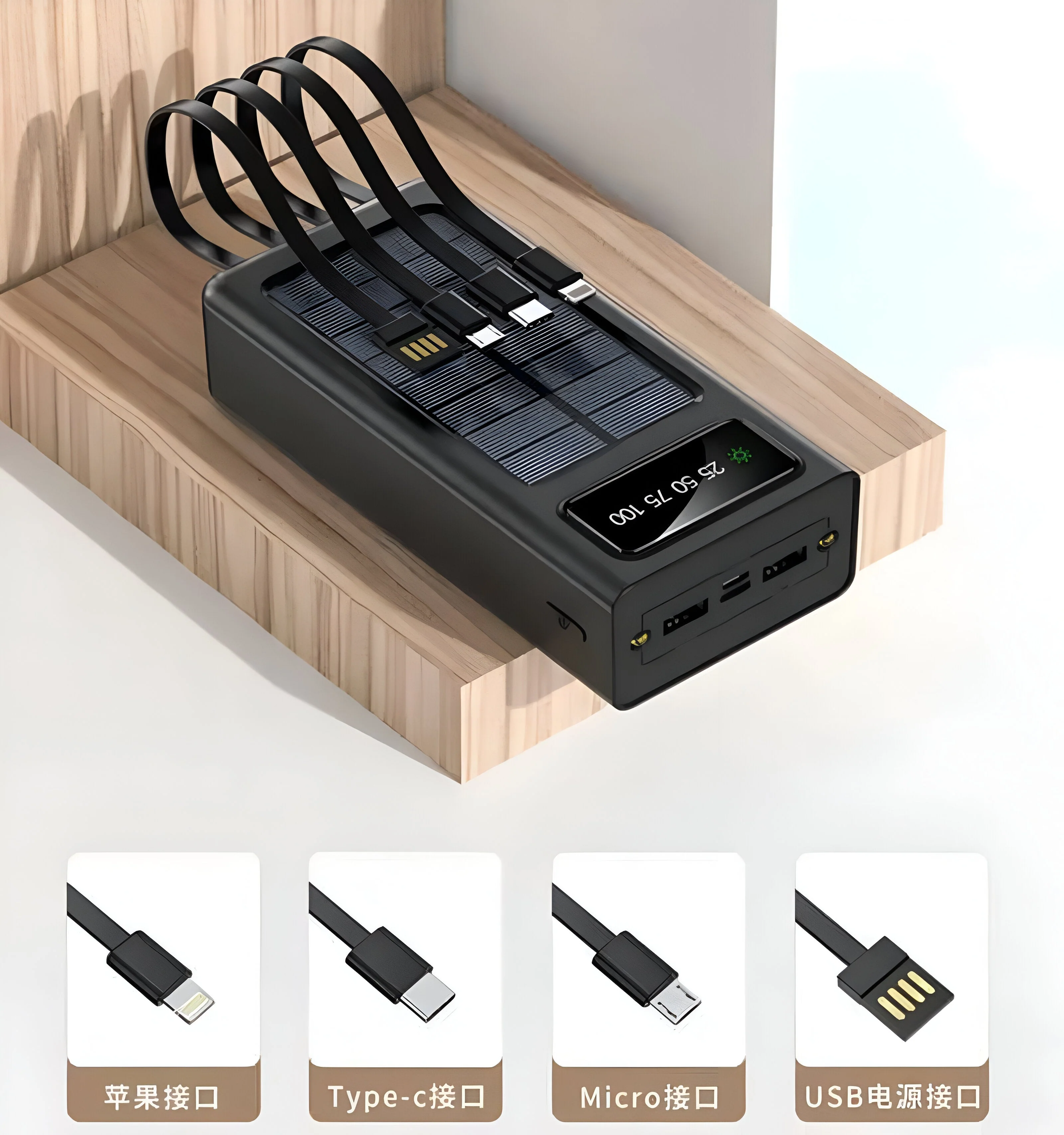 TexoVera Solar Power Bank 10000 mAh with 15W Solar Charging and Lithium Polymer Battery (Solar-4Wire-10K) - Image 3