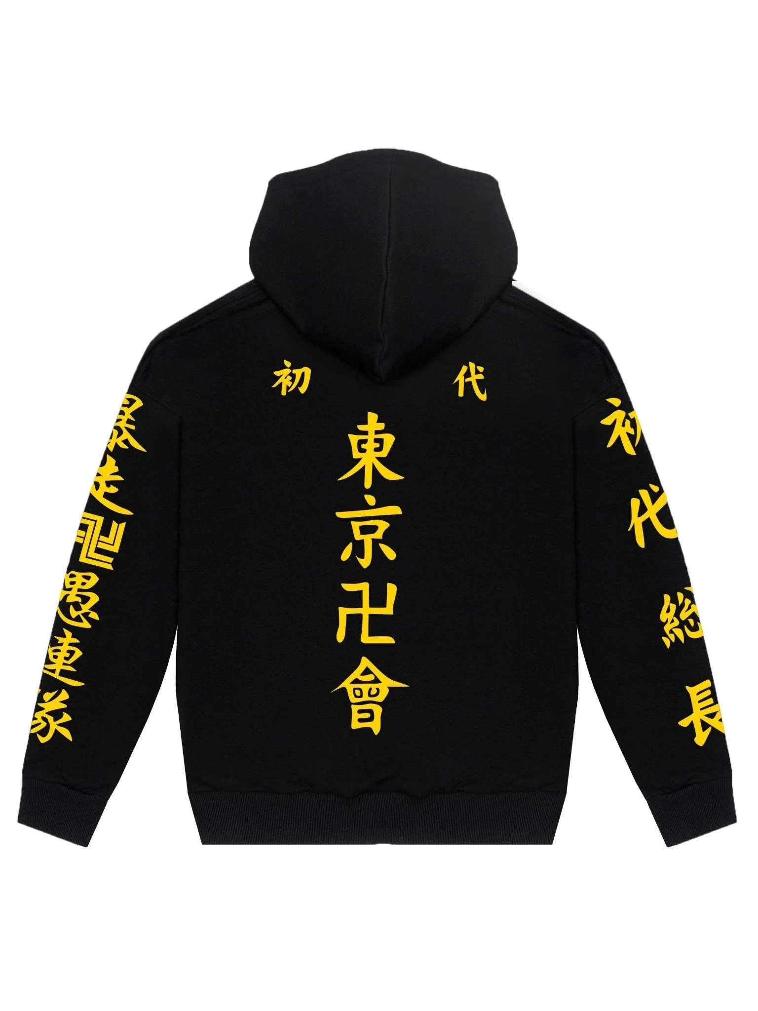 Tokyo Manji Gang / Zipper - Image 3